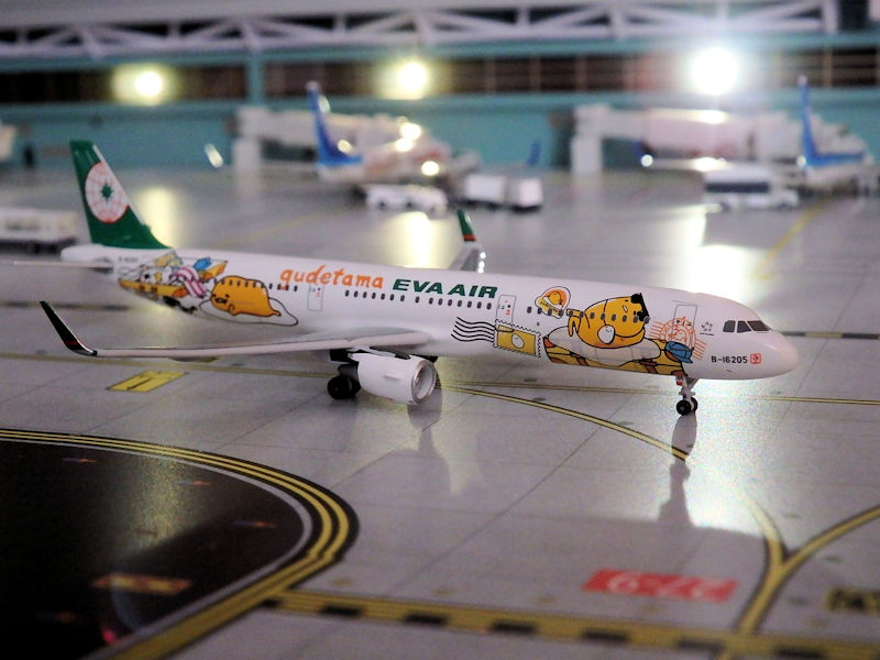 Airplane Model